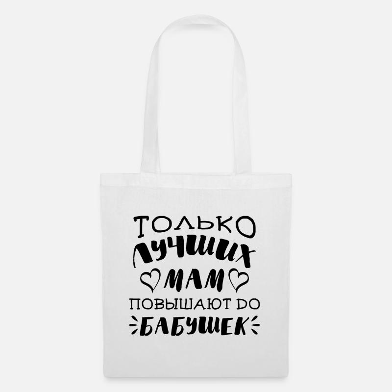 Beste Mama Beste Oma Geschenk Babuschka Russland - Stoffbeutel - Weiß