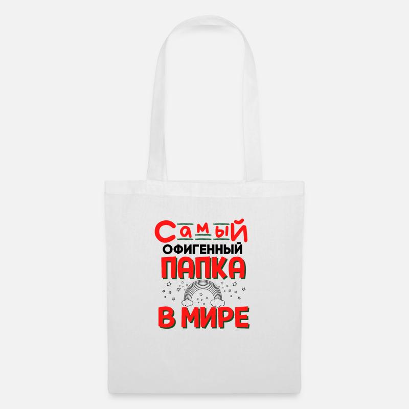 Der Beste Papa Russischer Spruch Vatertag Geschenk - Stoffbeutel - Weiß
