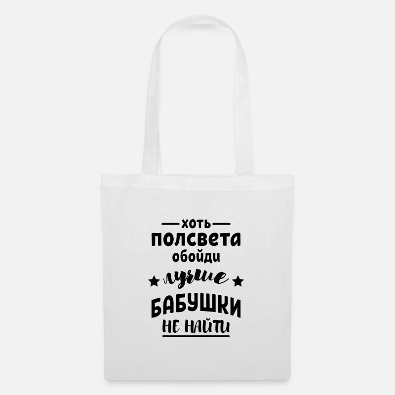 Geschenk Babuschka Russland - Stoffbeutel - Weiß