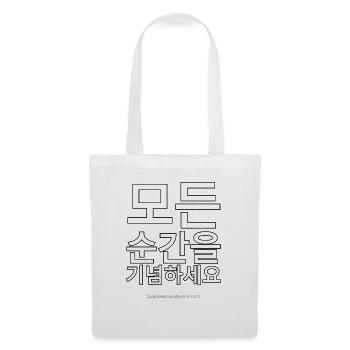 Korean - Tote Bag - white - Front