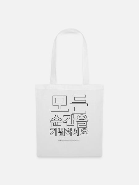 Koreanisch - Stoffbeutel - Weiß