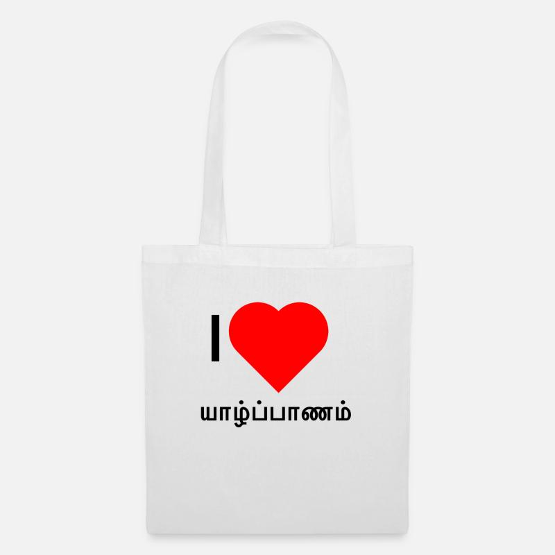 யாழ்ப்பாணம் - Sac en tissu - blanc