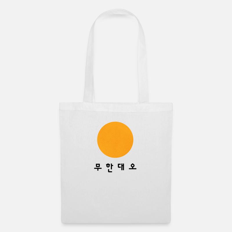 Soleil avec écriture coréenne - Sac en tissu - blanc