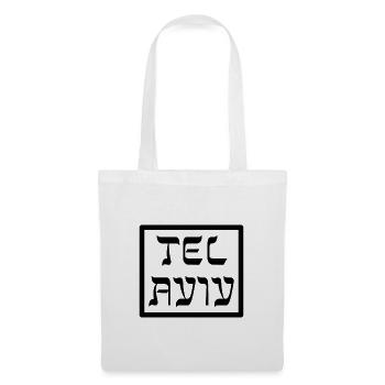 Funny Israeli saying Israel gift - Tote Bag - white - Front
