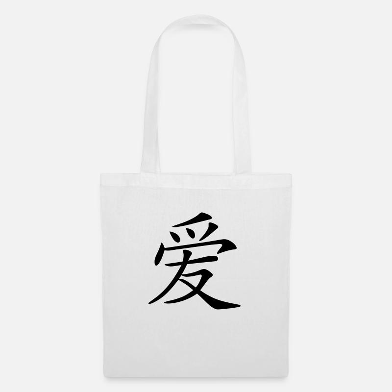 aimer caractère écrit chinois (c.) - Sac en tissu - blanc