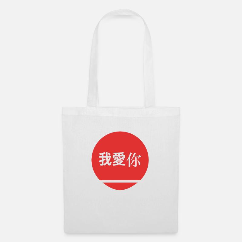 Ich liebe dich auf Chinesisch - Stoffbeutel - Weiß