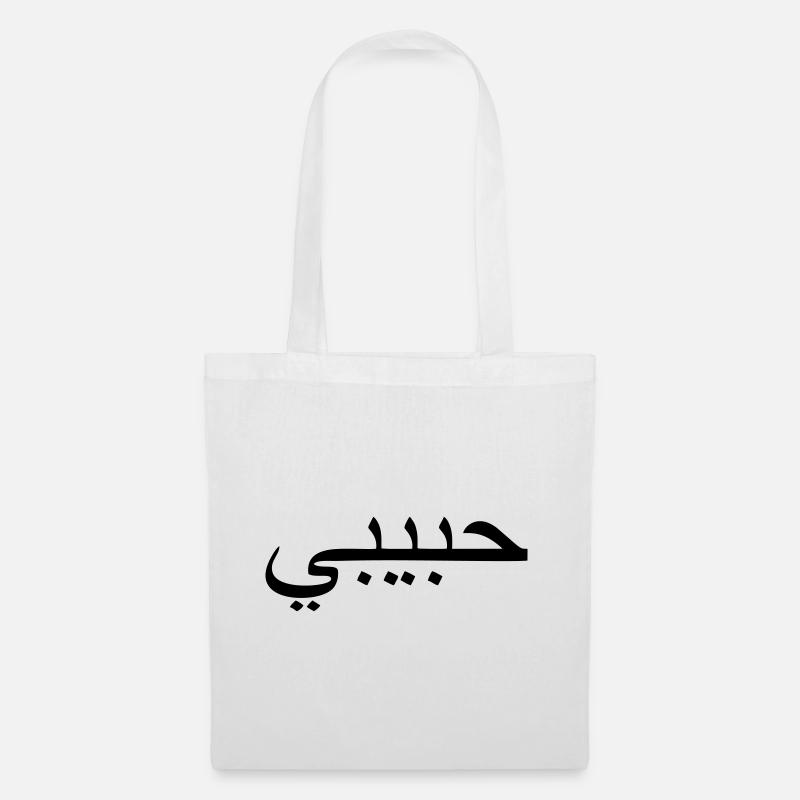 Habibi - Stoffbeutel - Weiß