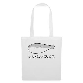 Sacabambaspi Poisson Meme Japonais - Sac en tissu - blanc - Devant
