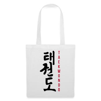 Taekwon-Do / Taekwondo / Taekwondoin / Art Martial - Sac en tissu - blanc - Devant