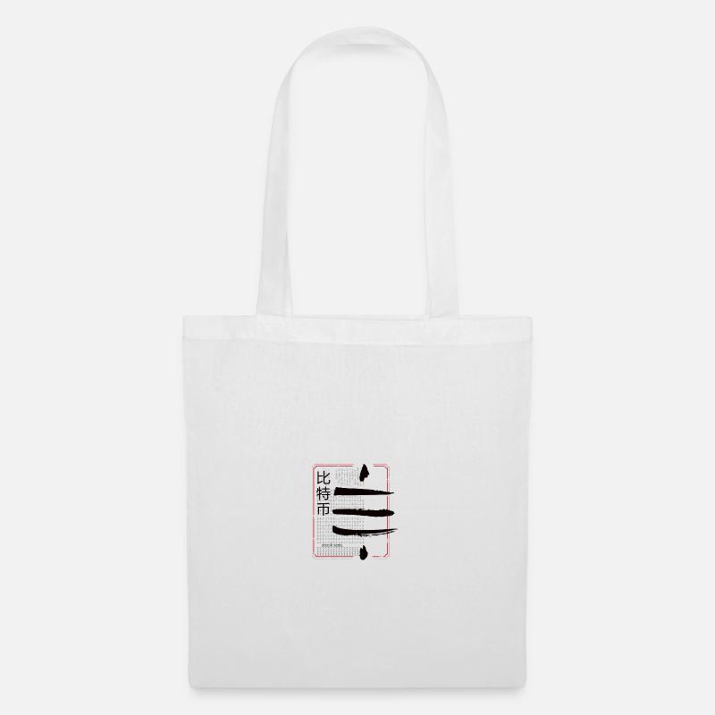 Japan Style Bitcoin Crypto Satoshis Symbol 21 - Stoffbeutel - Weiß