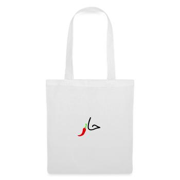 Pimenté en Arabe "Har" "7ar" Spicy - Sac en tissu - blanc - Devant