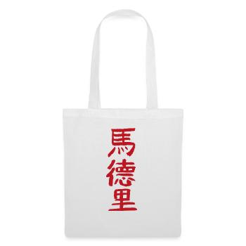 Madrid / In Chinese - Tote Bag - white - Front