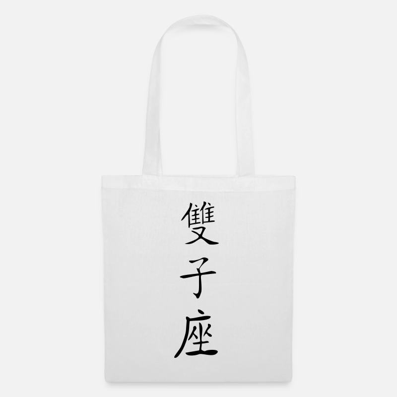 Gemini Kanji 2 - Tote Bag - white