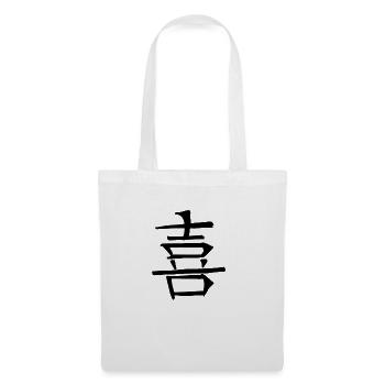 Symbole de caractère d’écriture chinoise légère - Sac en tissu - blanc - Devant