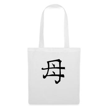 Symbole de caractère de l’écriture chinoise mère - Sac en tissu - blanc - Devant