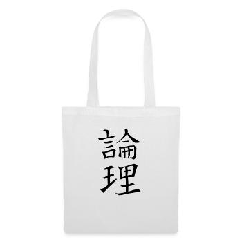 Japan Kanji Kaliphraphie Japan Symbol Logik - Stoffbeutel - Weiß - Vorne
