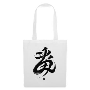 Serpent du zodiaque chinois caractère calligraphie symbole - Sac en tissu - blanc - Devant