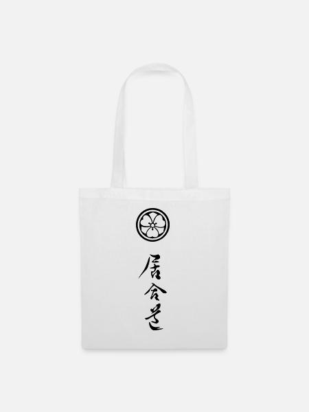 iaido_mit_symbol_01 - Stoffbeutel - Weiß