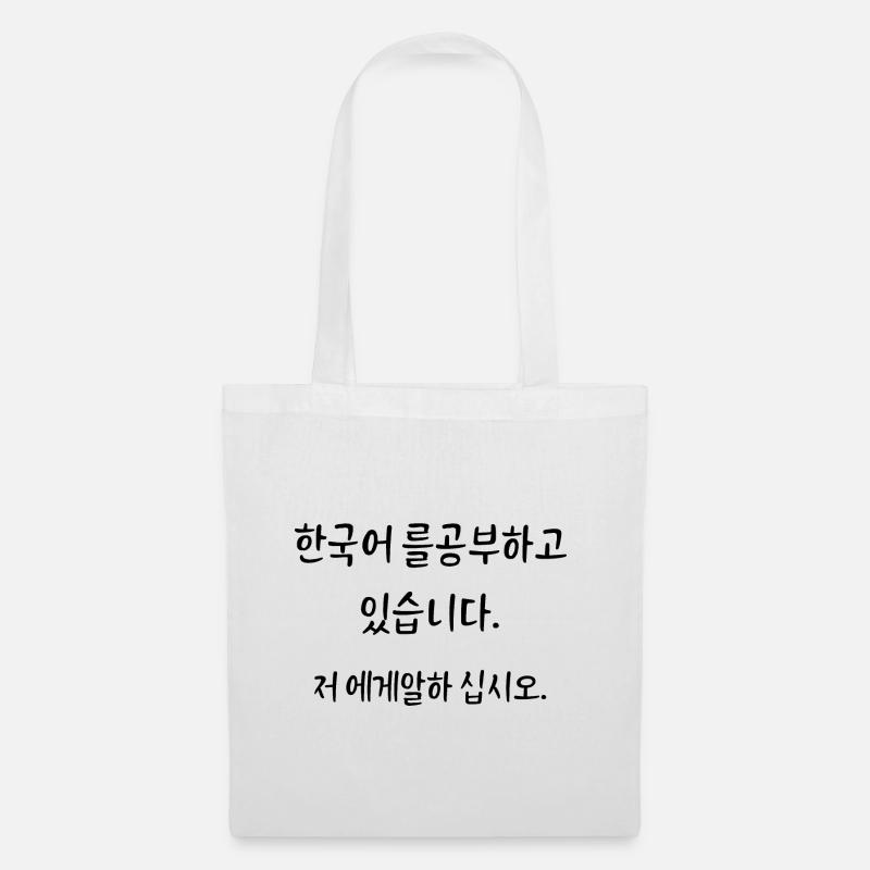 Ich lerne Koreanisch (Hangul). Sprich mit mir. - Stoffbeutel - Weiß