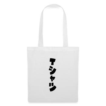 Japanese T-Shirt Tシャツ - Tote Bag - white - Front