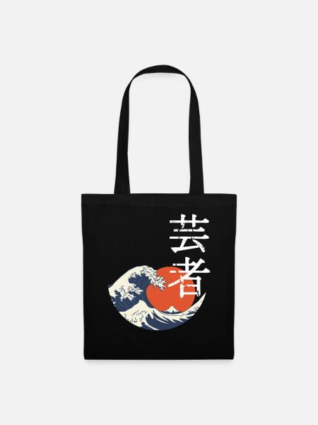 Vague kanji et soleil rouge - Sac en tissu - noir