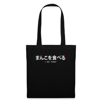 I Eat Pussy Japanese Vaporwave Aesthetic Gift - Tote Bag - black - Front