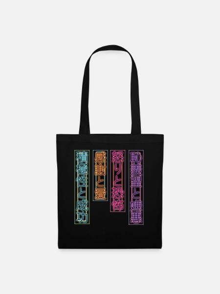 Japan Retro Streetwear Vaporwave Ästhetik - Stoffbeutel - Schwarz