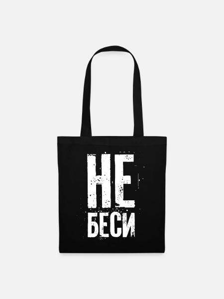 Ne me contrariez pas ! Dicton pour les femmes russes - Sac en tissu - noir
