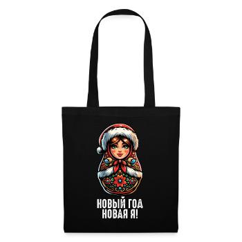 Matriochka russe Noël Russie - Sac en tissu - noir - Devant
