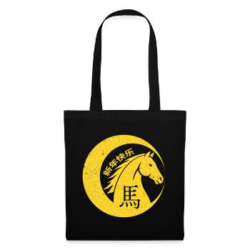 Année du zodiaque chinois du cheval Nouvel An chinois 2026 - Sac en tissu - noir - Devant