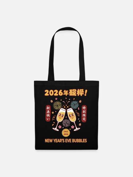 Silvester-Bubbles-Feier 2026 - Stoffbeutel - Schwarz