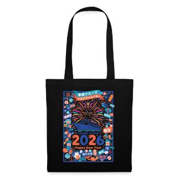 Family Cruise 2026 Happy New Year Celebration - Tote Bag - black - Front