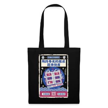 Packs d’extension pour arracher des cartes à collectionner - Sac en tissu - noir - Devant