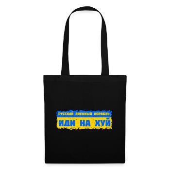Navire de guerre russe - f*ck vous-même! | Épopée - Sac en tissu - noir - Devant