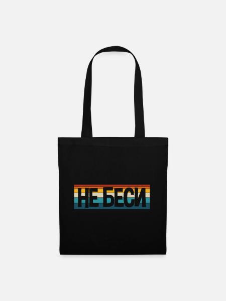 Ne me réveillez pas pour les femmes russes - Sac en tissu - noir