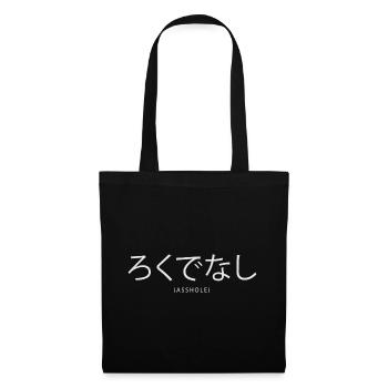 Asshole Arschloch Japanisch Kanji - Stoffbeutel - Schwarz - Vorne