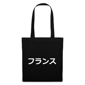 フ ラ ン ス // France // Katakana - Sac en tissu - noir - Devant