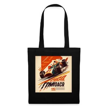 Retro Car Poster Vintage Car Old School - Tote Bag - black - Front