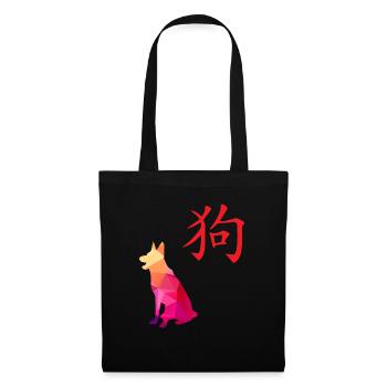 Chinese Zodiacs Hund Jahr des Hundes- Geschenkidee - Stoffbeutel - Schwarz - Vorne