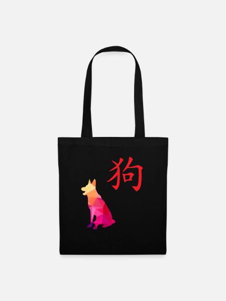 Chinese Zodiacs Hund Jahr des Hundes- Geschenkidee - Stoffbeutel - Schwarz