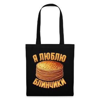 Ich liebe Blini russische Pfannkuchen Russland - Stoffbeutel - Schwarz - Vorne