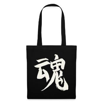 Seele / Geist (Japanisch) KANJI Schriftzeichen - Stoffbeutel - Schwarz - Vorne