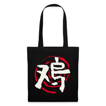 Coq - Astrologie Chinoise - Sac en tissu - noir - Devant