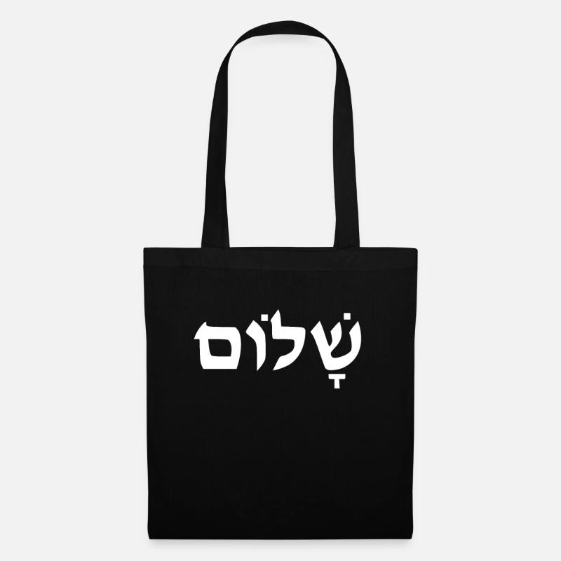 Shalom Hebräisch - Stoffbeutel - Schwarz