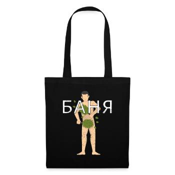 Sauna Banja Russian sauna - Tote Bag - black - Front