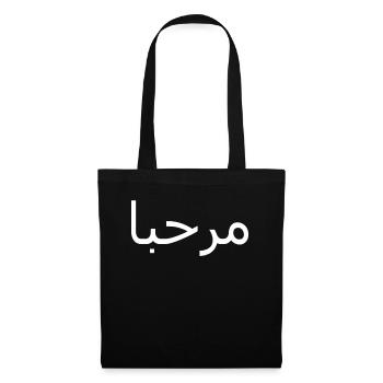 Hello Marhaba Arabic Letters Salamo Alaykom - Tote Bag - black - Front