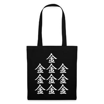 Shogi Japanisches Schach Brettspiel Japan König - Stoffbeutel - Schwarz - Vorne