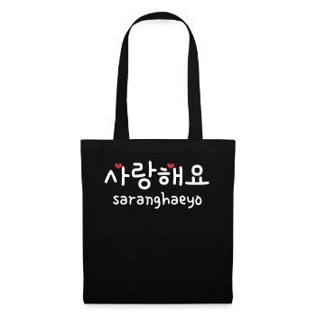 Saranghaeyo Korean Hangul Schriftzeichen Herz KPOP - Stoffbeutel - Schwarz - Vorne