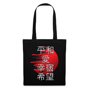 Japon Amour Bonheur Paix Espoir Kanji japonais - Sac en tissu - noir - Devant