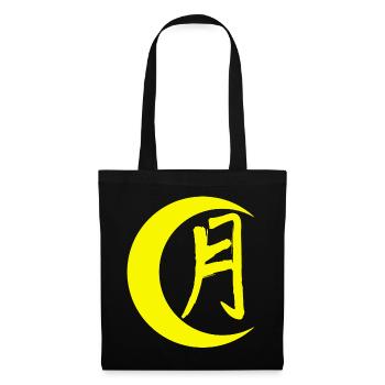 Das Wort Mond auf Japanisch (gelb) - Stoffbeutel - Schwarz - Vorne